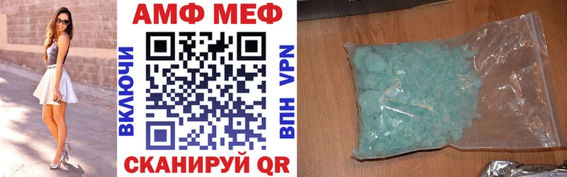 сколько стоит Рыбное OMG АМФЕТАМИН Premium