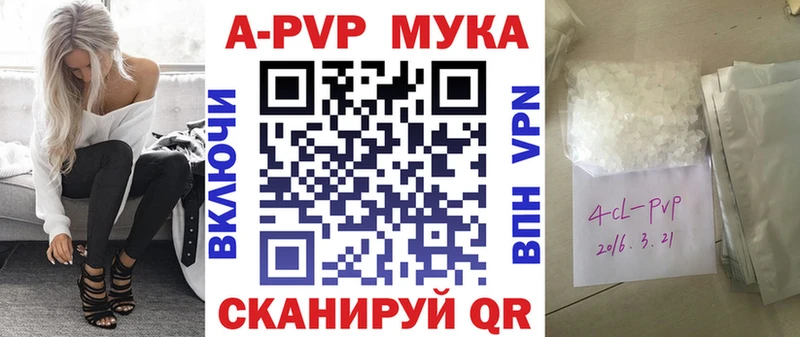 магазин продажи   Рыбное  Alfa_PVP VHQ 
