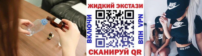 купить   Рыбное  БУТИРАТ Butirat 