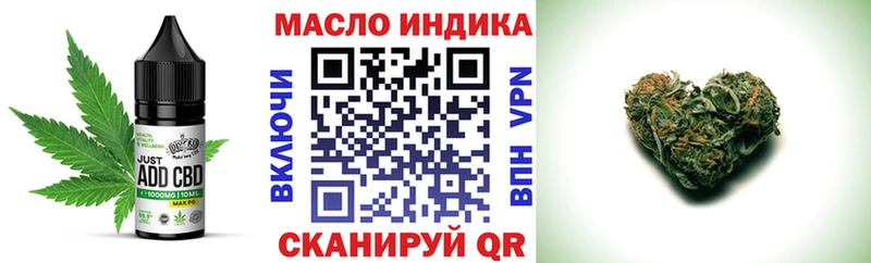 MEGA зеркало  Рыбное  Cannafood конопля 