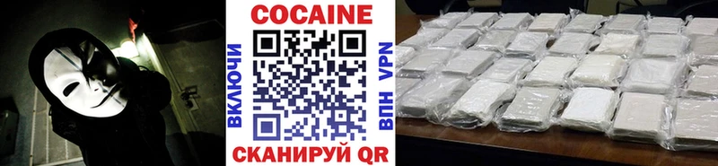 как найти закладки  OMG ТОР  КОКАИН Колумбийский  Рыбное 