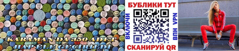 нарко площадка наркотические препараты  Рыбное  Экстази VHQ 