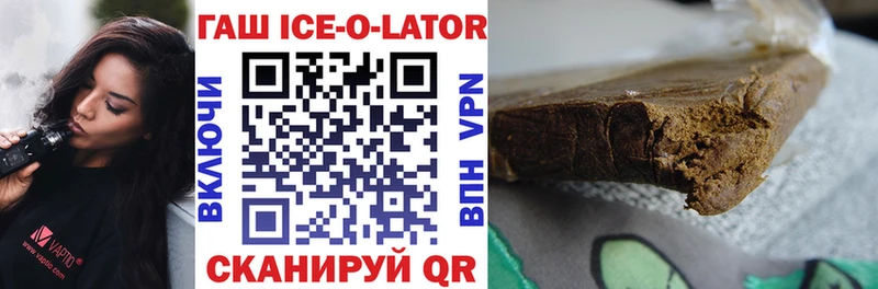 ссылка на мегу сайт  Рыбное  Гашиш hashish  где купить наркотик 