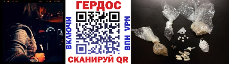 ГЕРОИН Афган  продажа наркотиков  Рыбное 