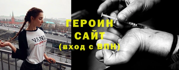 кокаин колумбия Михайловка