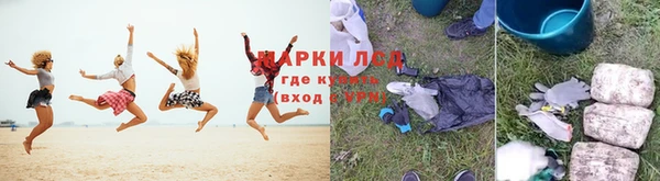 марки lsd Алзамай