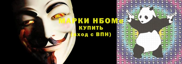 кокс Алексин