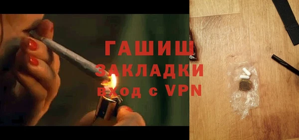наркотики Михайловск