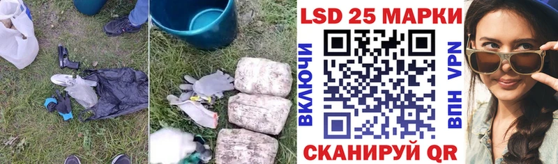 цены   Рыбное  LSD-25 экстази кислота 
