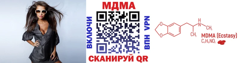 закладки  Рыбное  МДМА crystal 