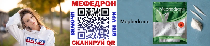 Мефедрон кристаллы  где продают   Рыбное 