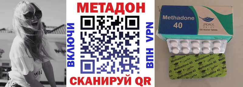МЕТАДОН VHQ kraken ссылки Рыбное как найти наркотики