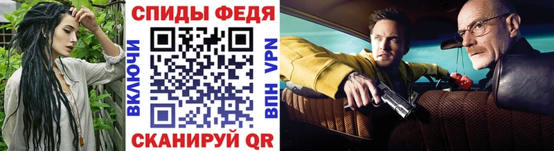 Первитин кристалл  что такое наркотик  Рыбное 