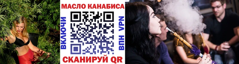 наркотики  Рыбное  Дистиллят ТГК вейп 